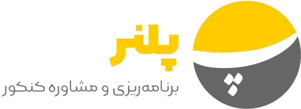 پلنر